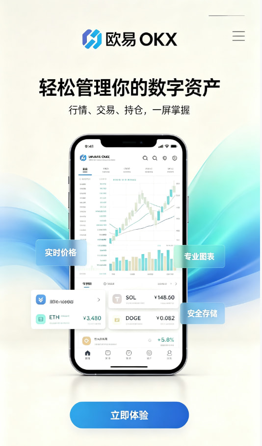 新手注册开户流程